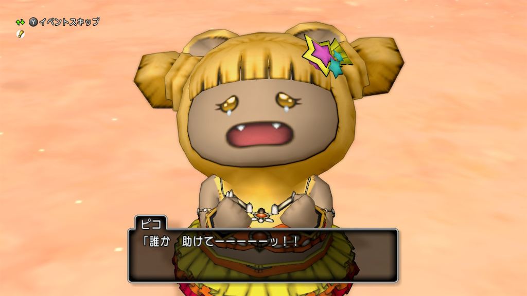 f:id:fu9biki:20260315210228p:image f:id:fu9biki:20260315210228p:image