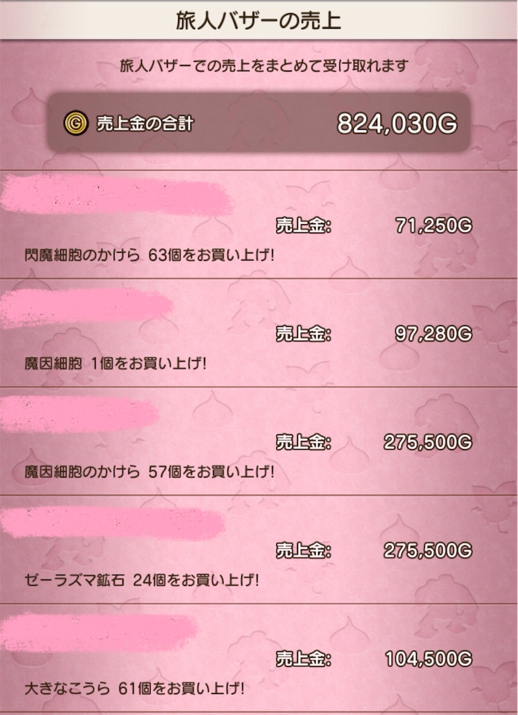 f:id:fu9biki:20260315210930j:image f:id:fu9biki:20260315210930j:image