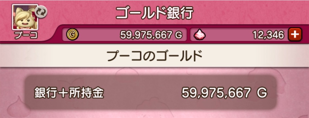 f:id:fu9biki:20260315211152j:image f:id:fu9biki:20260315211152j:image