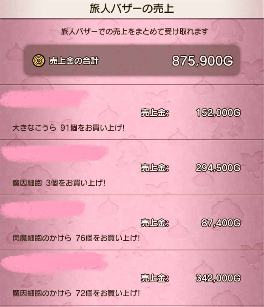 f:id:fu9biki:20260317191135j:image