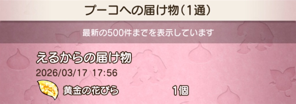 f:id:fu9biki:20260317191346j:image