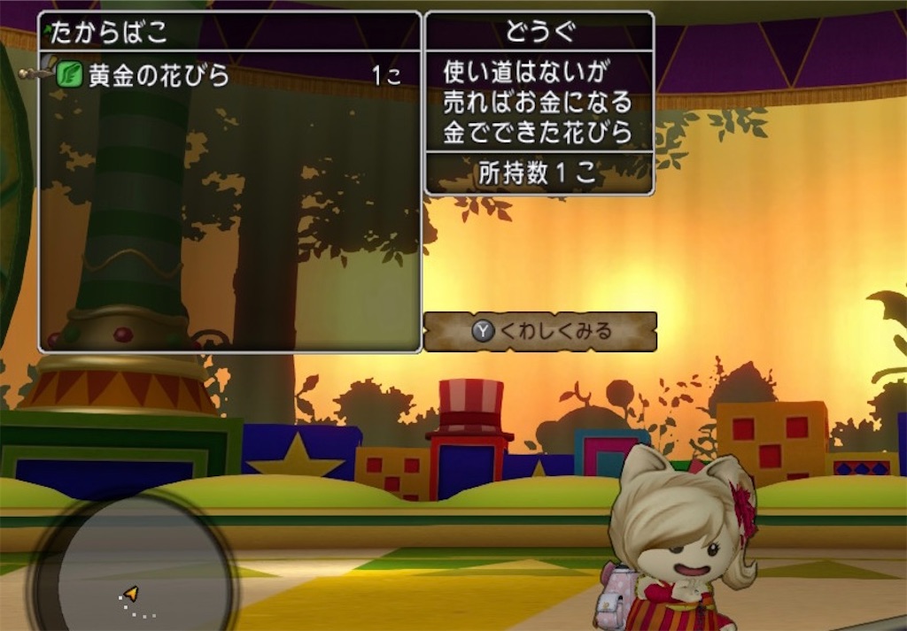f:id:fu9biki:20260317191350j:image