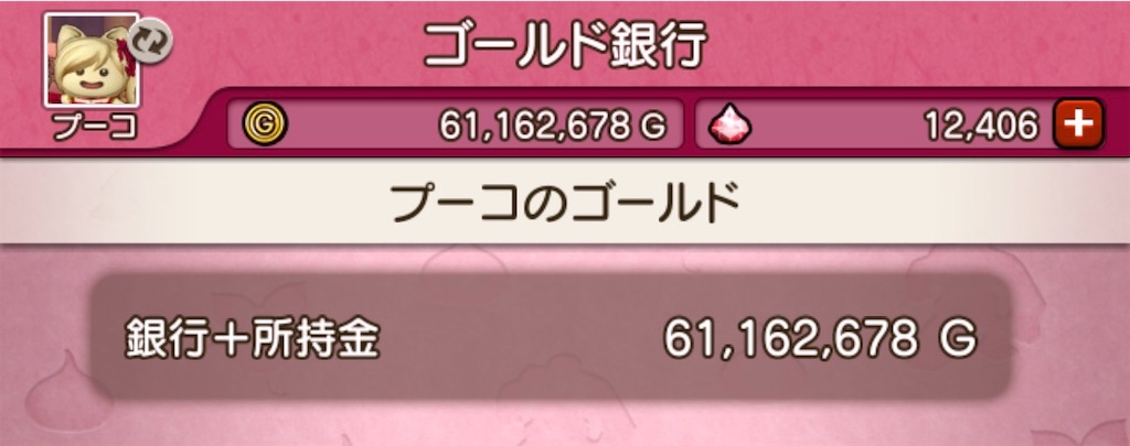 f:id:fu9biki:20260317192606j:image
