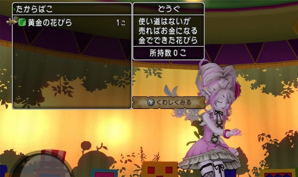 f:id:fu9biki:20260317193211j:image