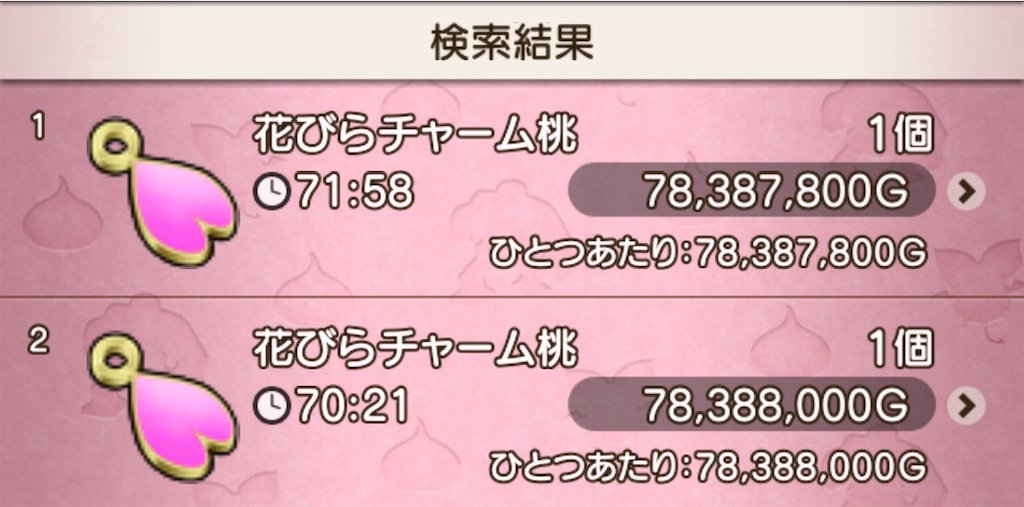 f:id:fu9biki:20260317194506j:image