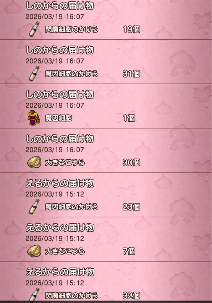 f:id:fu9biki:20260321184707j:image