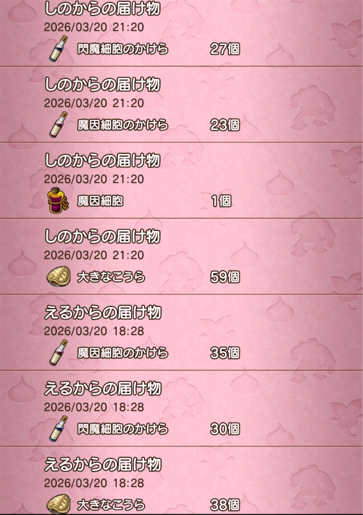 f:id:fu9biki:20260321184711j:image