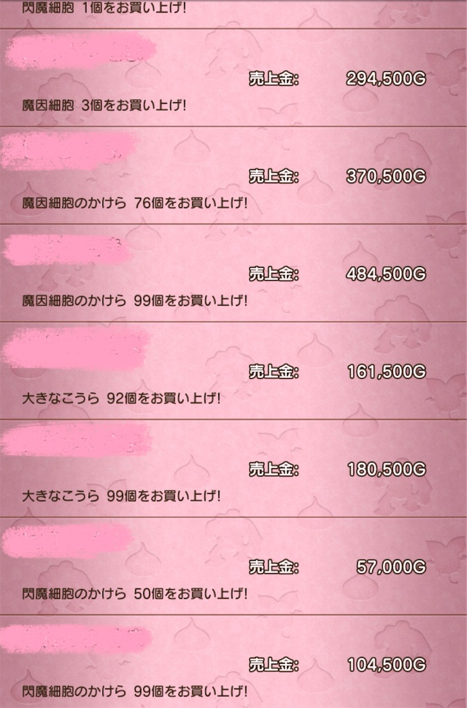 f:id:fu9biki:20260321190116j:image