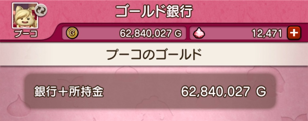 f:id:fu9biki:20260321192244j:image