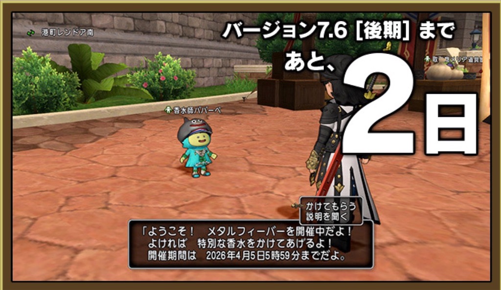 f:id:fu9biki:20260324081128j:image