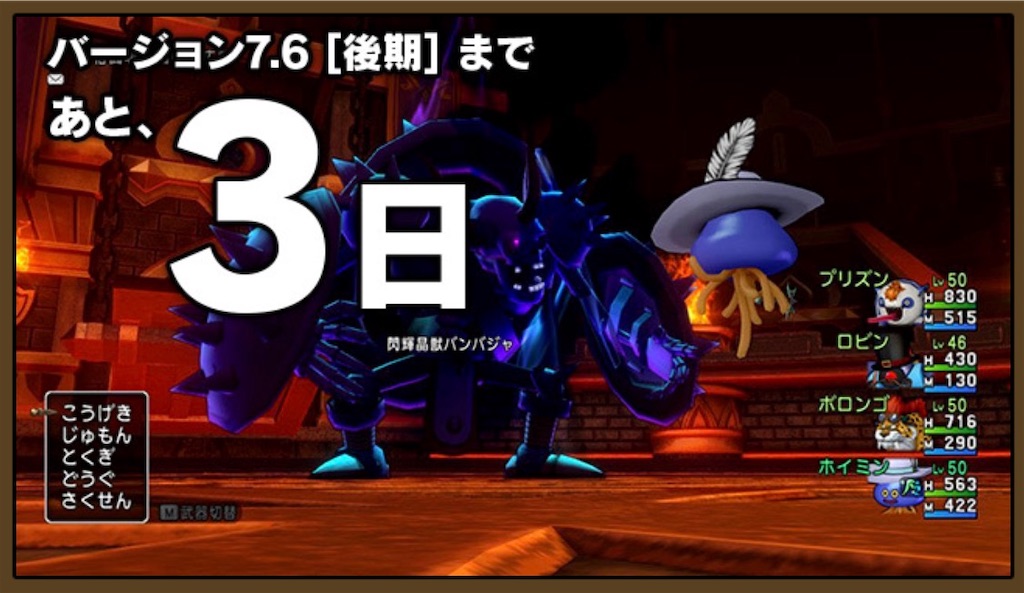 f:id:fu9biki:20260324081131j:image