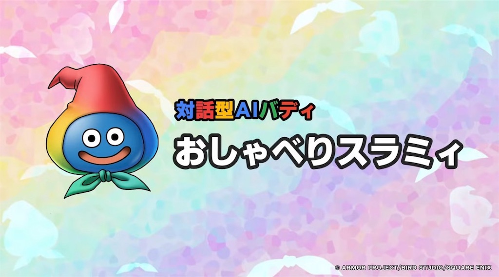 f:id:fu9biki:20260324083147j:image