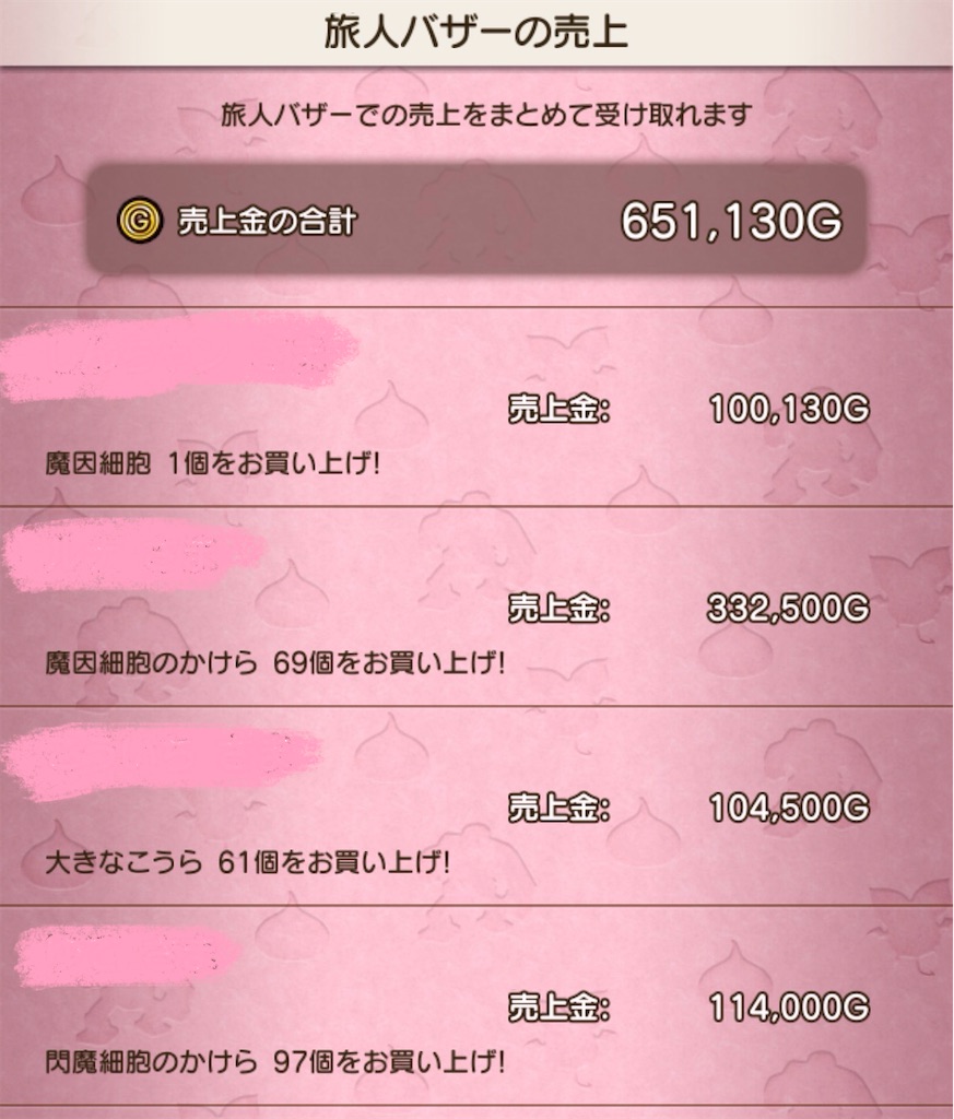f:id:fu9biki:20260324084123j:image