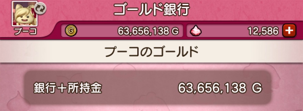 f:id:fu9biki:20260324084356j:image