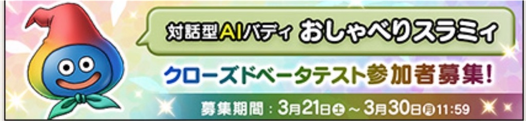 f:id:fu9biki:20260324084701j:image