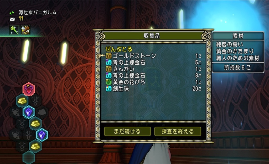 f:id:fu9biki:20260328163901j:image