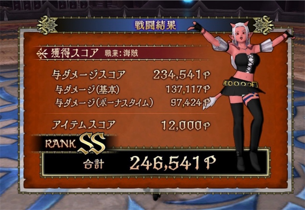 f:id:fu9biki:20260328163904j:image