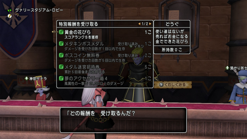 f:id:fu9biki:20260328163907p:image