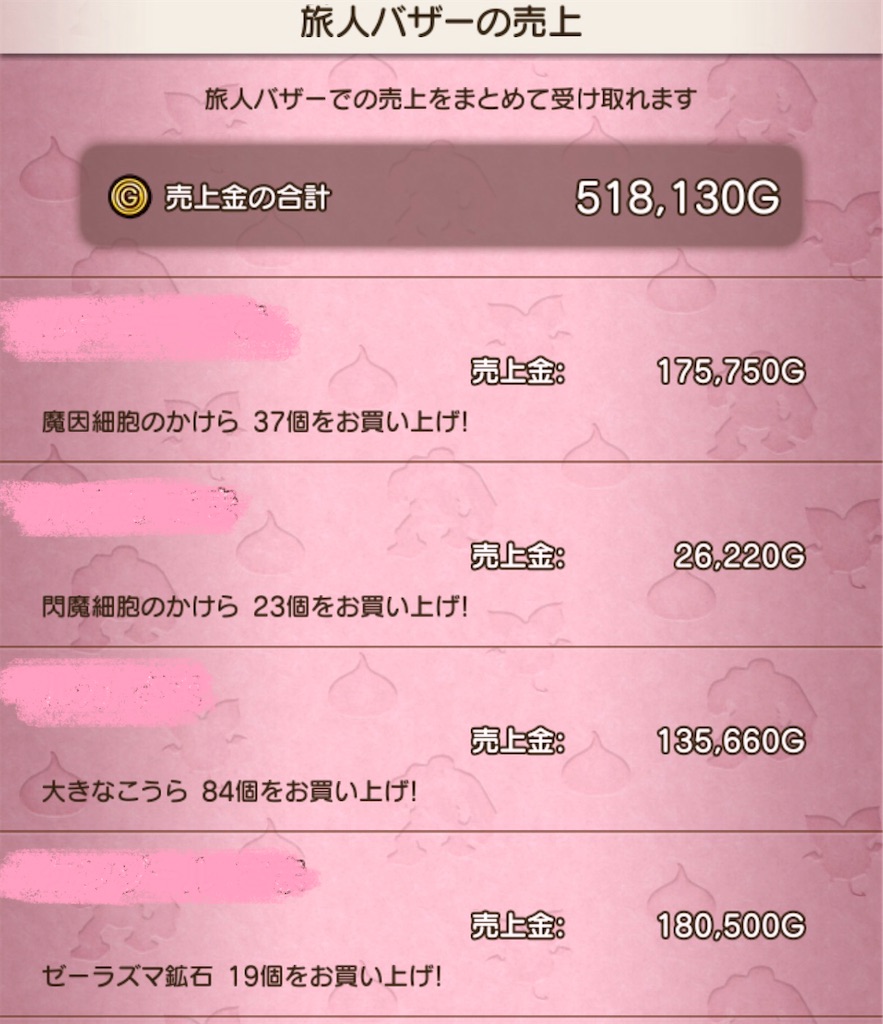 f:id:fu9biki:20260328164217j:image