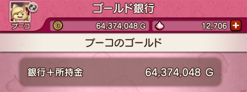 f:id:fu9biki:20260328164424j:image