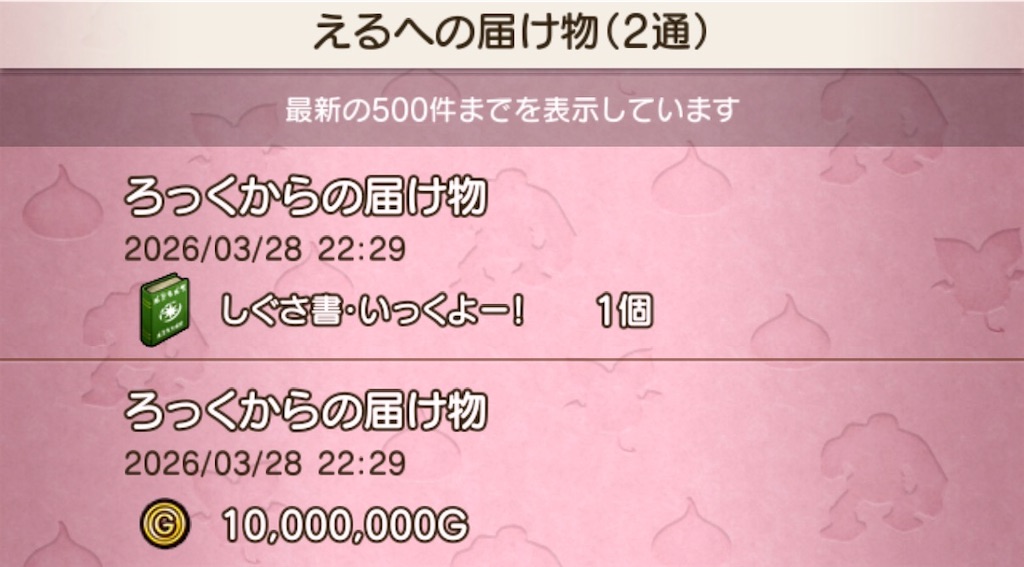 f:id:fu9biki:20260329202341j:image