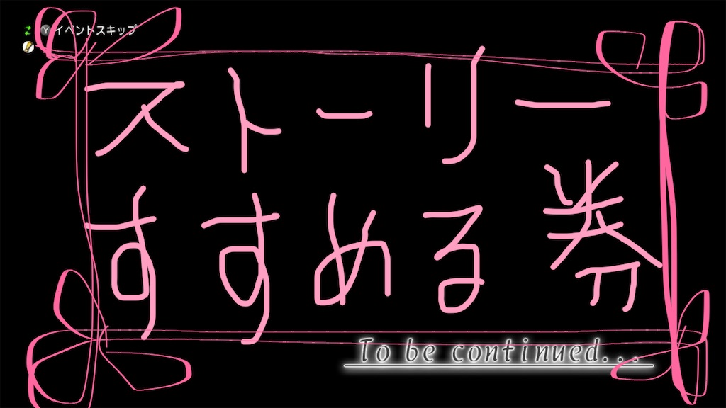 f:id:fu9biki:20260330184412j:image f:id:fu9biki:20260330184412j:image