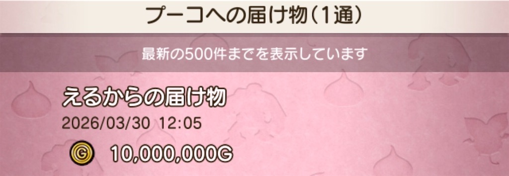 f:id:fu9biki:20260330185118j:image f:id:fu9biki:20260330185118j:image