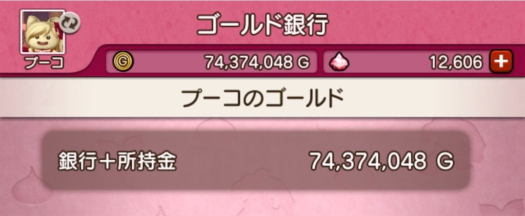 f:id:fu9biki:20260330185346j:image f:id:fu9biki:20260330185346j:image