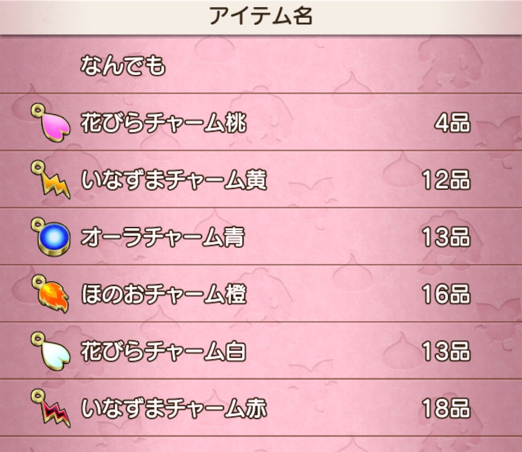 f:id:fu9biki:20260330185348j:image f:id:fu9biki:20260330185348j:image