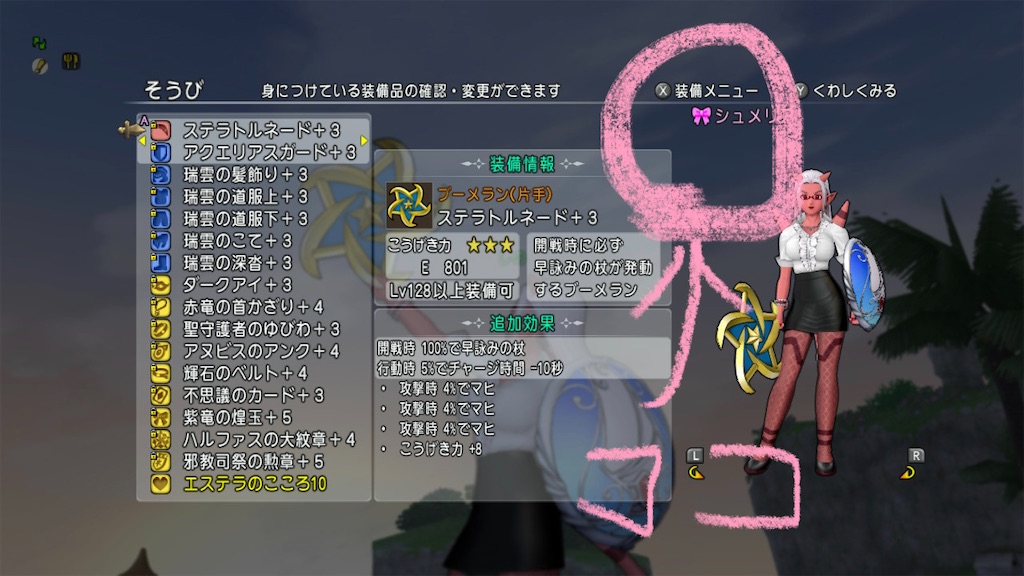 f:id:fu9biki:20260330195439j:image f:id:fu9biki:20260330195439j:image