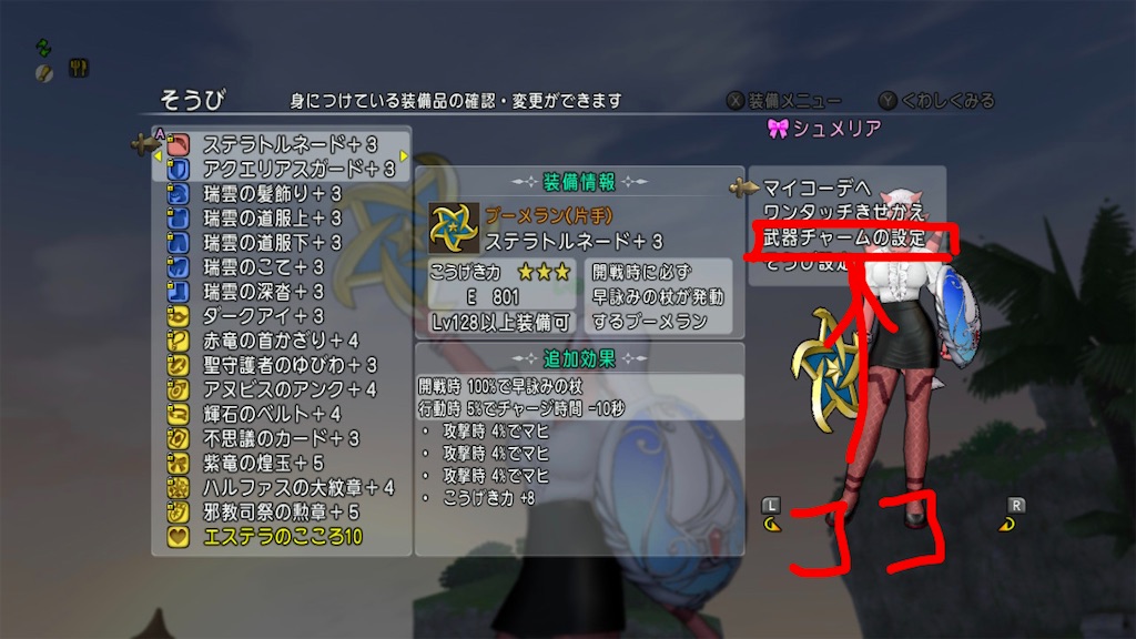 f:id:fu9biki:20260330195521j:image f:id:fu9biki:20260330195521j:image