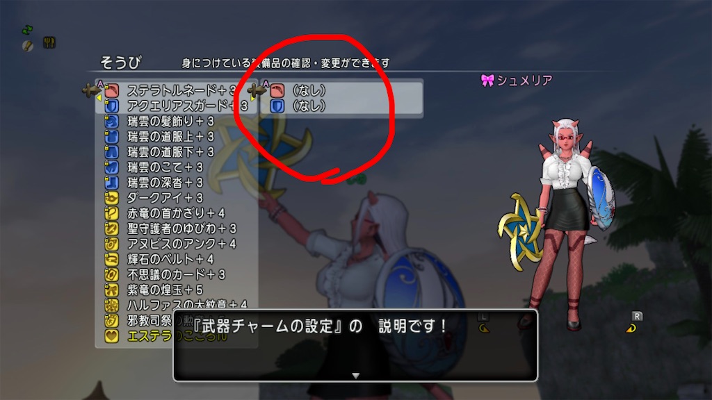 f:id:fu9biki:20260330195523j:image f:id:fu9biki:20260330195523j:image