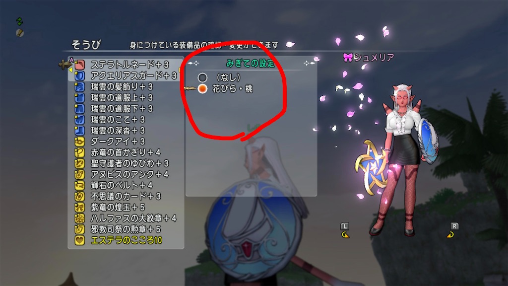 f:id:fu9biki:20260330195643j:image f:id:fu9biki:20260330195643j:image