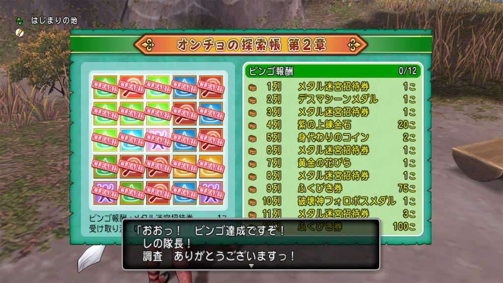 f:id:fu9biki:20260401201314p:image