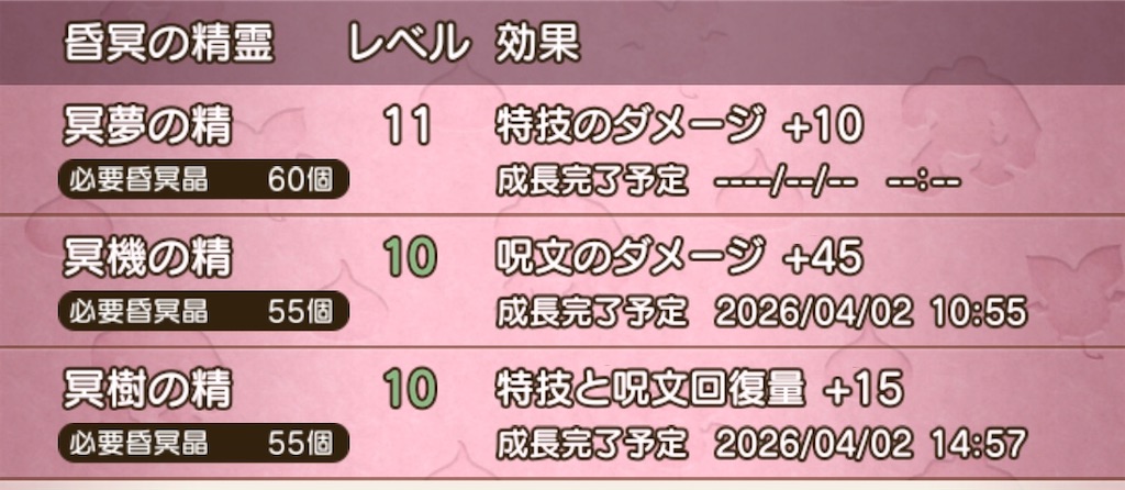 f:id:fu9biki:20260401202501j:image