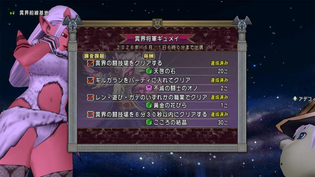 f:id:fu9biki:20260415171920p:image