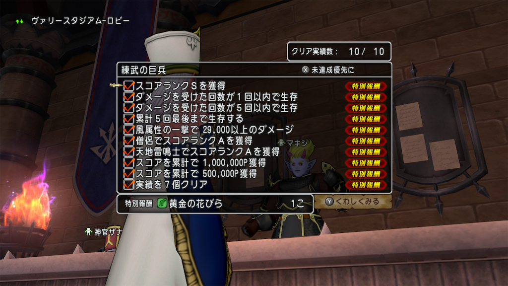 f:id:fu9biki:20260415172423p:image