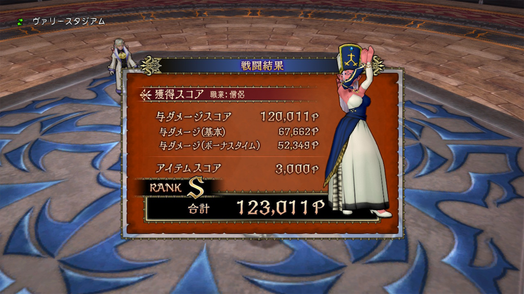 f:id:fu9biki:20260415172434p:image