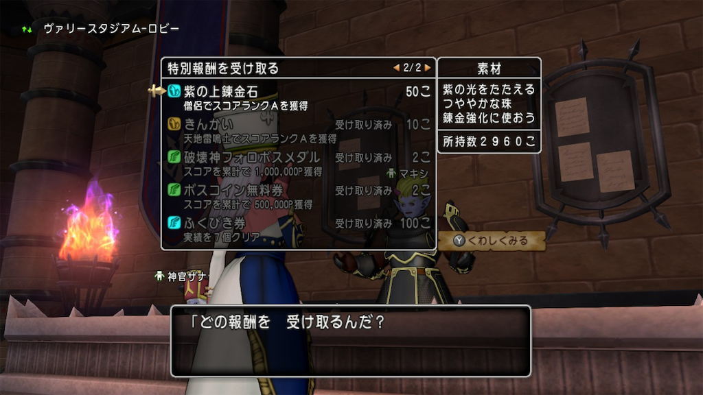 f:id:fu9biki:20260415172439p:image