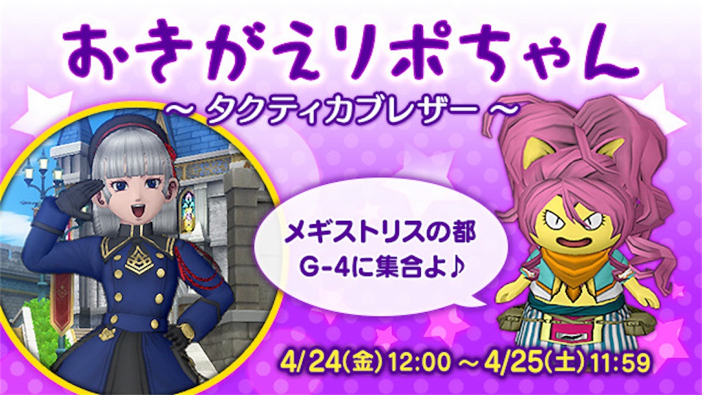 f:id:fu9biki:20260424205649j:image
