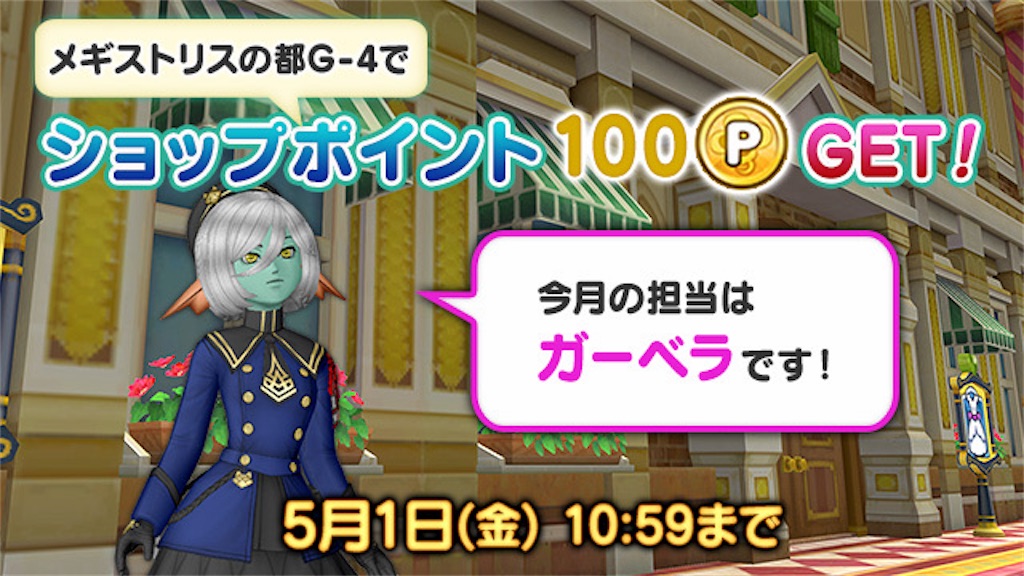 f:id:fu9biki:20260424210204j:image