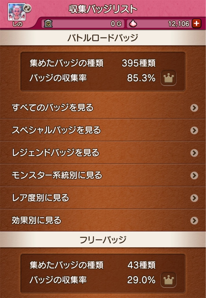 f:id:fu9biki:20260505075502j:image