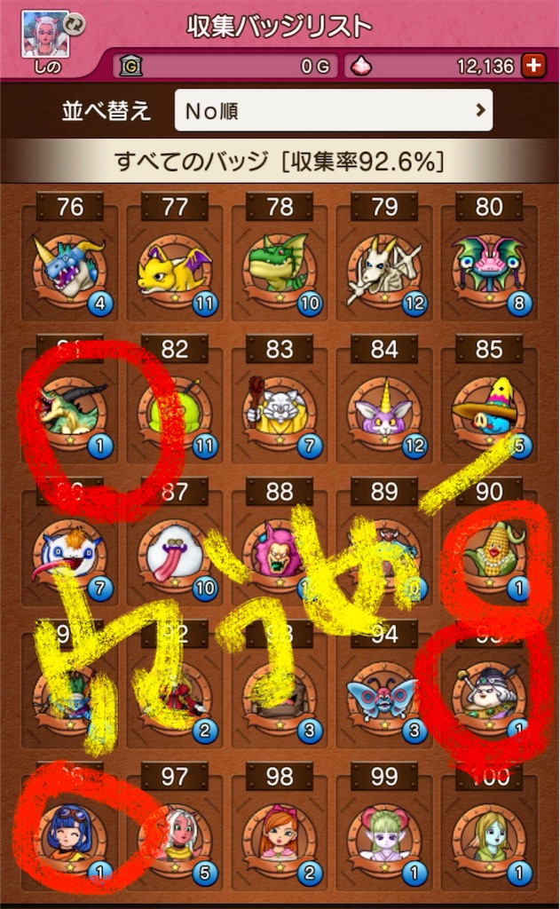 f:id:fu9biki:20260505075909j:image