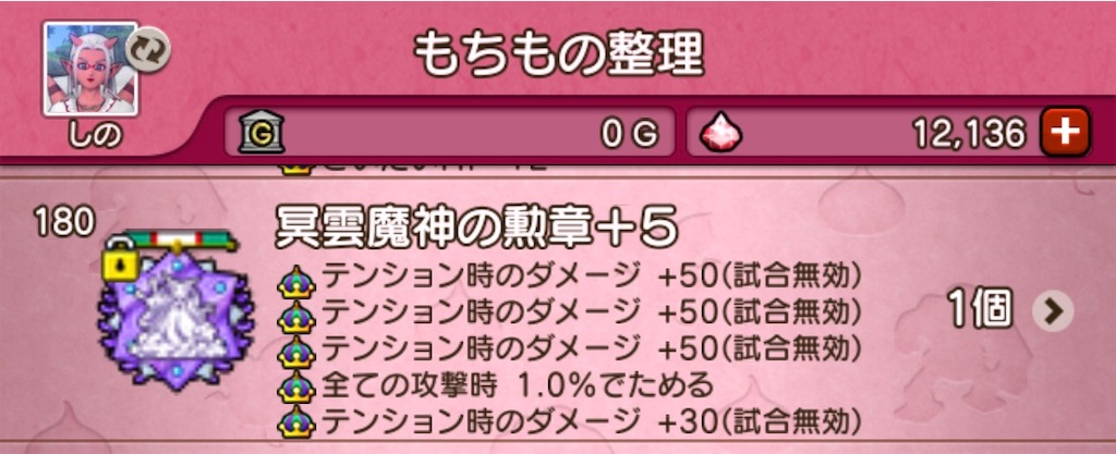 f:id:fu9biki:20260505081749j:image