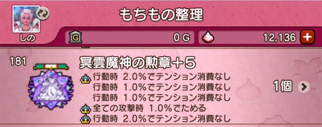 f:id:fu9biki:20260505081819j:image