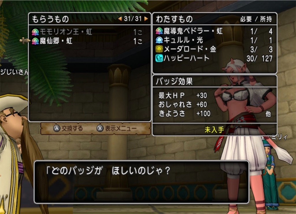 f:id:fu9biki:20260506115957j:image f:id:fu9biki:20260506115957j:image