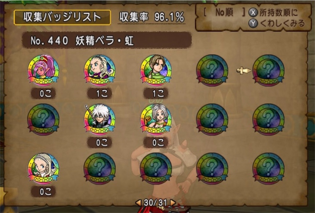 f:id:fu9biki:20260506120003j:image f:id:fu9biki:20260506120003j:image