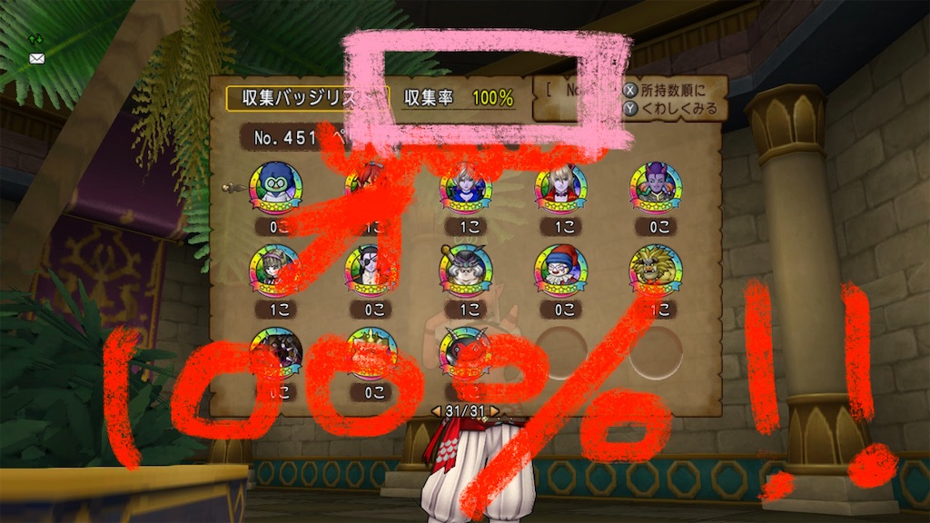 f:id:fu9biki:20260506120142j:image f:id:fu9biki:20260506120142j:image