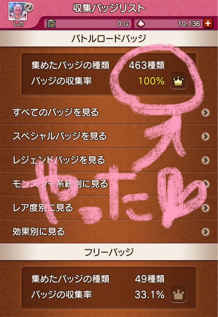 f:id:fu9biki:20260506121047j:image f:id:fu9biki:20260506121047j:image