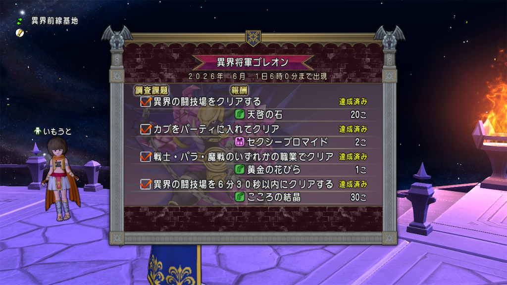 f:id:fu9biki:20260506121544p:image f:id:fu9biki:20260506121544p:image